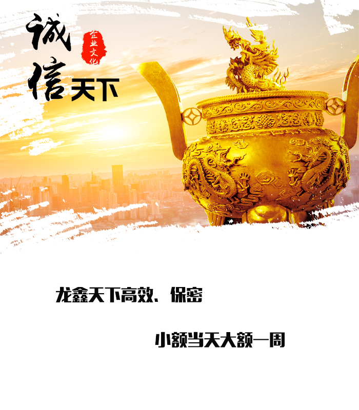 焉耆要债公司